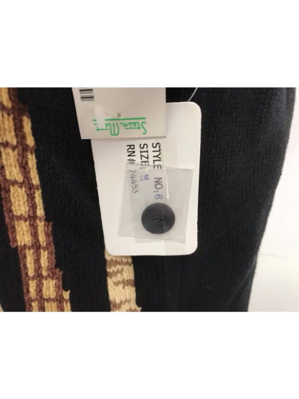 Vintage Jane's Closet Giraffe Knit Sweater Vest Women's M Safari Teacher Core - Picture 4 of 13